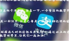   “当你的imToken助记词如