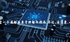 为了提供有关“im冷钱包下