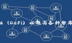 IM Token 钱包是一款专注于