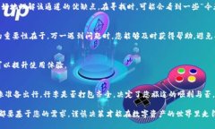 选择合适的IM钱包通道（通