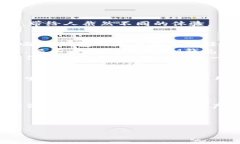 IM钱包：你的数字钱包，也