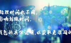 提取IM钱包中的资金所需的