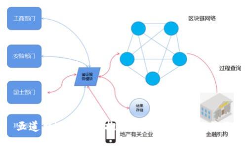 五道口Web3：拥抱数字未来的创新之旅