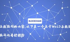 当然，我可以为你提供有