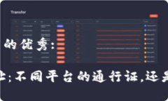 思考一个推广的优秀:USD