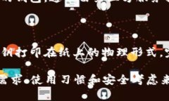 在提到比特币时，常用的