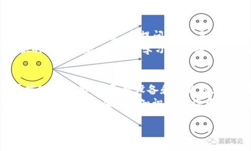  在Web3的海洋中遨游：寻找知识的船票！ / 

 guanjianci Web3学习, 区块链, 加密货币, 分布式应用 /guanjianci 

航行前的准备：了解Web3的概念
在开始我们的Web3学习之旅之前，首先需要了解这个新兴领域的基础概念。Web3，简单来说，就是互联网的第三个阶段，它意味着去中心化、用户数据自主权和更加开放的网络。
想象一下，你在一片茫茫大海中遨游，而Web3就是那片大海的航标灯。它能使你避免迷失方向，让你找到真正属于你的宝藏———不仅是知识的宝藏，还有利用区块链技术为自己创造价值的宝藏！

第一站：在线课程平台，知识的宝船
在这片知识的海洋中，在线课程平台就像一艘艘宝船，驶向不同的知识岛屿。Udemy、Coursera、edX 和 Pluralsight等在线学习平台，提供了丰富的Web3相关课程。
想学习区块链的基础知识？Udemy上有课程教你如何用几行代码建立自己的智能合约。你可能会想：“难道我真的能做到？”当然可以！只要给自己一张“船票”，就能开启这个令人激动的学习之旅。

导航设备：YouTube上的内容创作者
除了在线课程，YouTube也是一个不容忽视的资源宝库。在这个平台上，有许多专家和内容创作者分享他们的Web3知识，帮助你搭建知识的桥梁。
接触这些创作者的同时，也可以享受一些“娱乐时光”。一边学、一边看，有时候甚至会让你发出“哈哈”的笑声，毕竟，有的人讲解得实在太生动了，仿佛他们在用笑话为技术铺路！

社区的力量：加入Web3社群
学习Web3，不仅要靠书本和视频，更需要借助他人的智慧。加入一些Web3相关的社群，比如Discord群组或Telegram频道，能够让你与志同道合的人交流。
谁还没点小烦恼呢？在这些社群中，你可以寻求帮助、分享你的疑惑，甚至找到一起学习的小伙伴。这样的互动不仅能解答你的问题，还能提高你的学习动力，仿佛在大海中找到了属于自己的舰队。

沉浸式学习：参加线下活动和研讨会
尽管网上学习极为便利，但身临其境的体验常常能让你更深入地理解Web3的内涵。参加一些线下的Meetup、研讨会或黑客马拉松，不仅能近距离接触到行业内的专家，还能将你的知识转化为实践。
有人开玩笑说：“如果你学习Web3不去参加一些活动，就像在马德里吃披萨，味道再好也不够正宗。”这种亲身经历才会令你体会到Web3的魅力和潜力。

阅读材料：书籍与博客的精神食粮
相较于视频和课程，阅读书籍以及行业博客也是一种不可或缺的学习方式。书籍提供了更为系统的知识架构，比如《区块链革命》（Don Tapscott著）和《精通比特币》（Andreas M. Antonopoulos著）等，都是学习区块链和Web3的经典之作。
同时，定期浏览相关博客，比如“CoinDesk”和“Decrypt”，能够帮助你获取行业动态，了解项目发展以及技术最前沿的知识，让你时时刻刻与世界保持同步。

学习的乐趣：项目实践与实战
纸上得来终觉浅，绝知此事要躬行。Web3的学习不仅仅停留在理论上，动手实践是非常重要的一步。尝试建立自己的DApp，进行小规模的区块链开发，甚至参与开源项目，都是非常好的选择。
“天上掉下来的不是馅饼，而是代码”，有了实践的基础，你的学习会变得更加生动且有趣。加油，交易的战场就在你手中！

保持好奇心：忘记“隐形的翅膀”
在学习Web3的过程中，保持一颗好奇心是关键。新知识总是层出不穷的，因此一旦遇到问题，别忘了去查阅资料，去探索、去提问。不论是在社群中、与朋友的对话里、亦或是在查找资料时，抓住每一个机会来扩展自己的视野。
“我只是想知道，Web3是否真的能改变世界”，这样的疑惑不需要羞愧，反而可以成为推动你探索新知识的动力源泉，让你在学习的海洋中乘风破浪。

总结：知识的航行是永无止境的
学习Web3就像是一次无尽的航行，你在知识的海洋中，经历波涛汹涌，也享受着阳光灿烂的每一刻。掌握知识的船票、导航设备和实践经验，会让你更好地驾驭这艘航船。
记住，Web3的世界充满无限的可能，不要害怕踏出第一步！在这条注定精彩的旅程中，永远保持好奇、持续探索，终会在这片知识的海洋中找到属于你自己的宝藏。

希望以上的内容能够帮助你更好地学习Web3，并且在这趟知识之旅中收获快乐和成长！