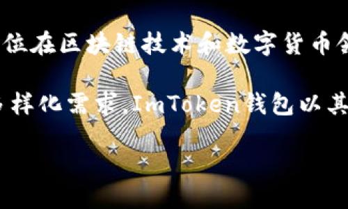 关于ImToken钱包的创始人，以下是一些简要的介绍。

ImToken是一个数字资产钱包，致力于为用户提供安全、便捷的数字资产管理服务。该钱包由朱嘉伟于2016年创立，他是一位在区块链技术和数字货币领域有着深刻理解和丰富经验的企业家。在他的带领下，ImToken迅速崛起，成为用户管理以太坊及其代币的首选工具之一。

朱嘉伟和他的团队不断努力创新，推出了多款功能强大的版本，其中包括去中心化交易所、NFT管理等功能，以满足用户的多样化需求。ImToken钱包以其用户友好的界面和强大的安全性，受到全球用户的广泛欢迎。

如果您希望了解更多关于ImToken钱包及其创始人的详细信息，请进一步提出具体的问题或主题。