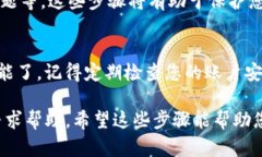 要登录IM钱包（也称为即时