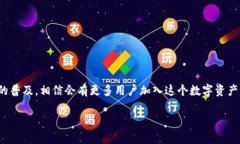 是的，苹果手机可以下载