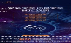 冷钱包是一种用于加密货