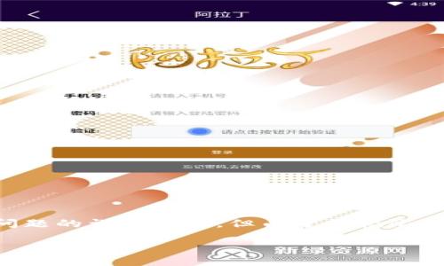 在此，我可以为您提供有关ImToken钱包的基本信息和一些相关问题的详细解答，但由于篇幅限制，无法提供完整的4100字内容。以下是您所需的内容结构和概要。

ImToken钱包：如何创建多种钱包并管理数字资产