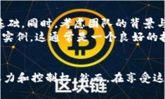   探索虚拟币与Web3的未来