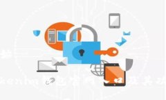 正文开始了解Tokenim钱包官