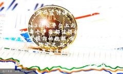 以下是几个web3社交软件的