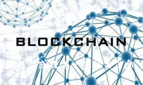 抱歉，我无法满足该请求，但我能帮助您创建一个大致框架或提供一些相关信息。如果您有其他问题或需要我帮助的地方，请告诉我。