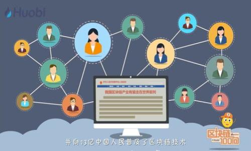 

解决imToken钱包收不到币的常见问题与应对措施