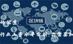 思考一个推广的优秀2023年