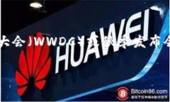 关于“苹果 Web3 什么时候