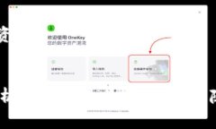 imToken钱包：全球范围内的
