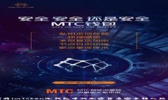 如何将imToken冷钱包中的加