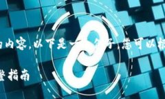 注意：目前无法提供4100字