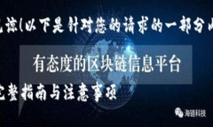 内容过长无法一次性完成