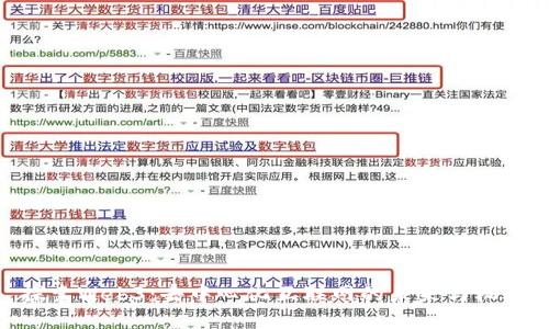 探索Web3：去中心化互联网的未来与机遇