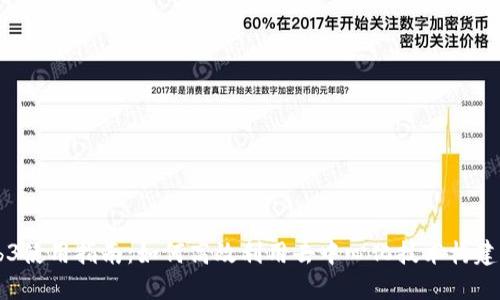 智云Web3使用指南：如何高效利用去中心化技术构建未来应用
