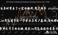 yumiaoim钱包在中国的可用性