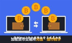 : 深圳Web3行业招聘趋势与