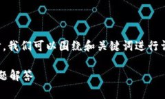 在处理“imtoken app 下载不