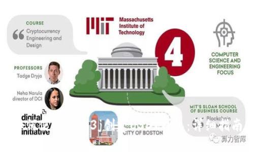 如何使用Web3j创建USDT钱包：详细指南