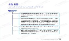   借用imToken钱包：加密货