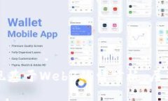 如何实现基于Web3的留言板