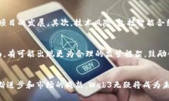 在中国怎么玩Web3：全面指