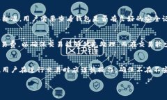 biao ti/biao ti比特币钱包数