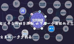 注意：完整的内容可能会