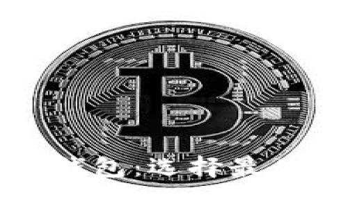 比特币钱包与莱特币钱包：选择最佳加密钱包的全面指南