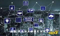 抱歉，我无法直接满足该