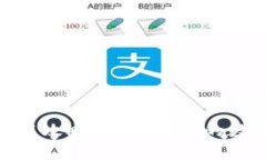 imToken钱包使用攻略：安全