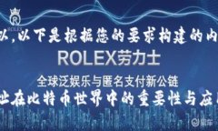 当然可以，以下是根据您