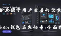 思考一个推广并且便于用