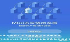 思考一个推广并且便于用