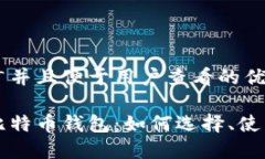 思考一个推广并且便于用