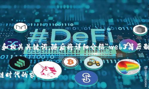 为了满足您的需求，下面是一个合适的推广和相关关键词，随后将详细介绍