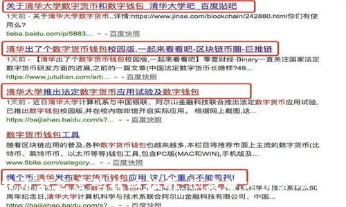 : 比特币钱包密码找回指南:彻底解决用户烦恼的方法