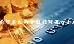 钓鱼攻击与imToken假钱包：