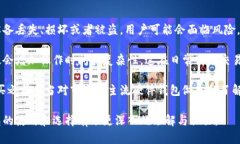 baioti了解安全的硬件比特