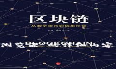 在这里，我将为您提供关